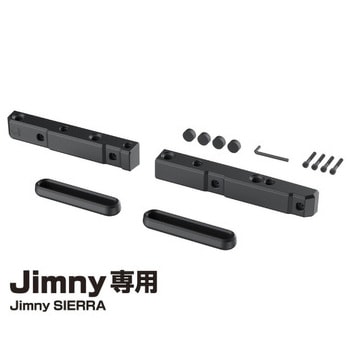 ヘッドレストホルダー 星光産業