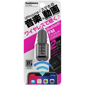 Bluetooth FMトランスミッター カシムラ