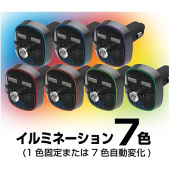Bluetooth FMトランスミッター フルバンド USB2ポート 4.8A 自動判定 カシムラ