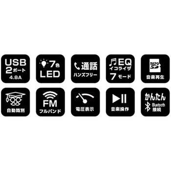 Bluetooth FMトランスミッター フルバンド USB2ポート 4.8A 自動判定 カシムラ
