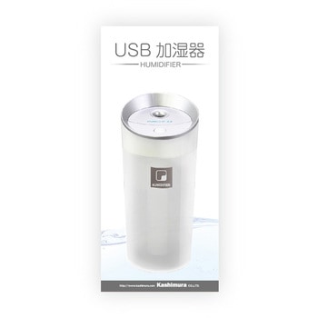 USB加湿器 WH カシムラ