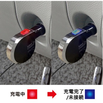 DC充電器 リール インジケーター 2.4A LN BK カシムラ