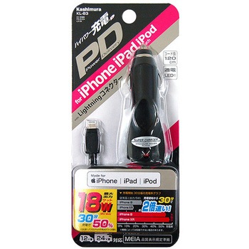DC充電器 PD-9V2A LN BK カシムラ