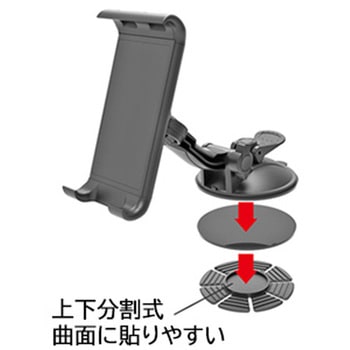 吸盤取り付けベース カシムラ