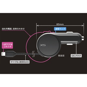 DC充電器リール 3A LN 極小 - カシムラ