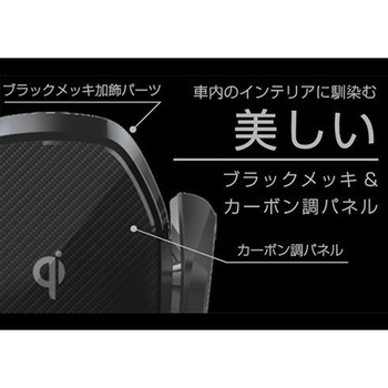QI自動開閉ホルダー 手帳対応 キャパシタ付 吸盤取り付け カシムラ