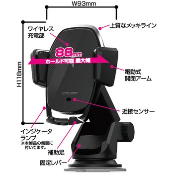 QI自動開閉ホルダー 手帳対応 キャパシタ付 吸盤取り付け カシムラ