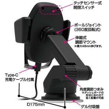 QI自動開閉ホルダー 手帳対応 キャパシタ付 吸盤取り付け カシムラ