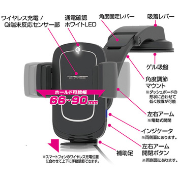 Qi自動開閉ホルダー 回転機能付 手帳対応 キャパシタ付 吸盤取り付け カシムラ
