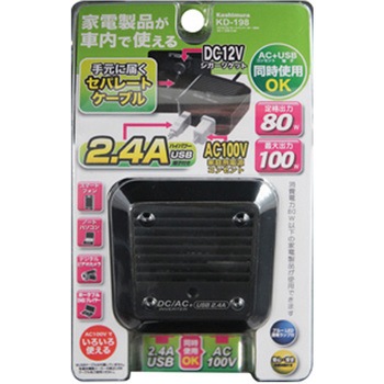 DC/ACセパレートインバーター 80W AC+USB 2.4A カシムラ