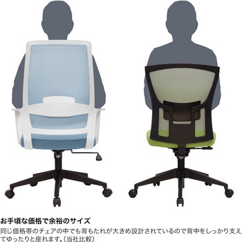 WAチェア＜お客様組立商品＞ イトーキ
