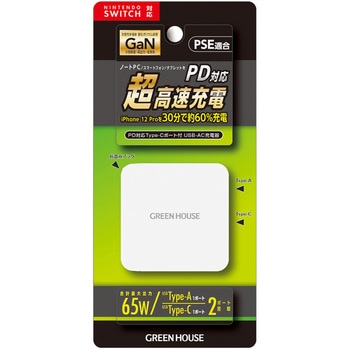 AC-USBアダプタ Type-A&C GaN 65W グリーンハウス
