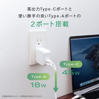PD対応ノートPC充電可能 2ポート AC充電器 MOTTERU
