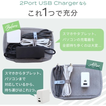 PD対応ノートPC充電可能 2ポート AC充電器 MOTTERU