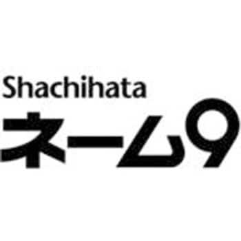 簡単オーダー ネーム9 シヤチハタ