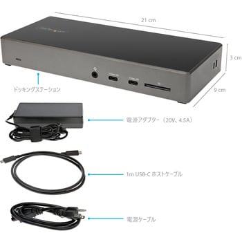 DK31C2DHSPD USB Type-C ドッキングステーション/トリプル4K