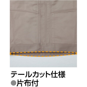 難燃ブルゾン(ボタンタイプ) Asahicho(旭蝶繊維)