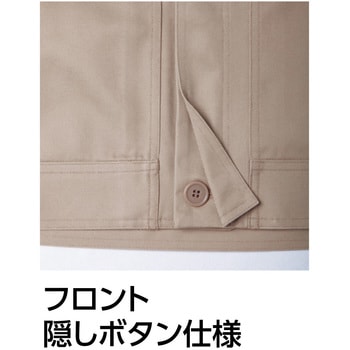 難燃ブルゾン(ボタンタイプ) Asahicho(旭蝶繊維)