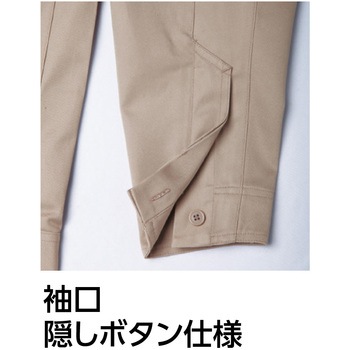 難燃ブルゾン(ボタンタイプ) Asahicho(旭蝶繊維)