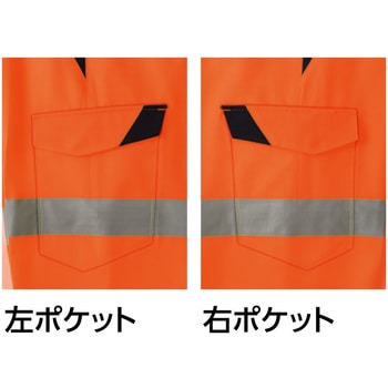高視認カーゴパンツ(ワンタック) E782 Asahicho(旭蝶繊維)