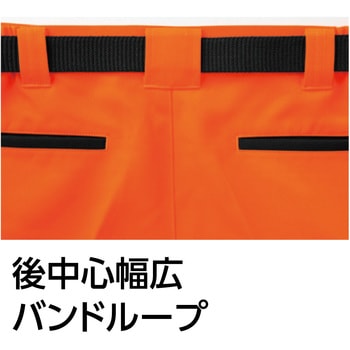 高視認カーゴパンツ(ワンタック) E782 Asahicho(旭蝶繊維)