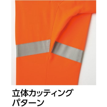 高視認カーゴパンツ(ワンタック) E782 Asahicho(旭蝶繊維)