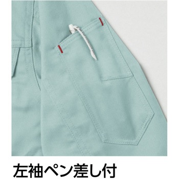 ブルゾン Asahicho(旭蝶繊維)