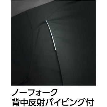 ブルゾン Asahicho(旭蝶繊維)