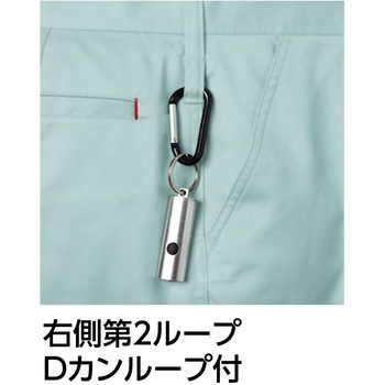 カーゴパンツ(ノータック) Asahicho(旭蝶繊維)