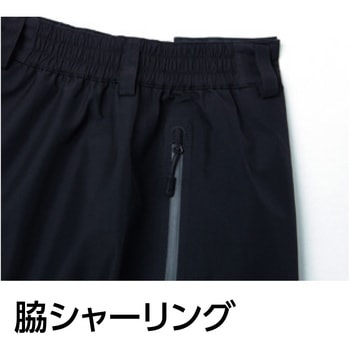 ゴア防寒パンツ Asahicho(旭蝶繊維)