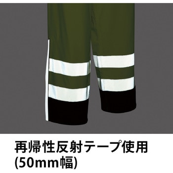 ゴア防寒パンツ(高視認タイプ) 51018 Asahicho(旭蝶繊維)