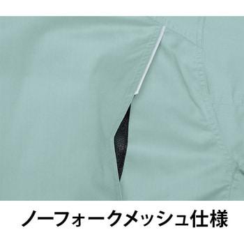 長袖シャツ Asahicho(旭蝶繊維)