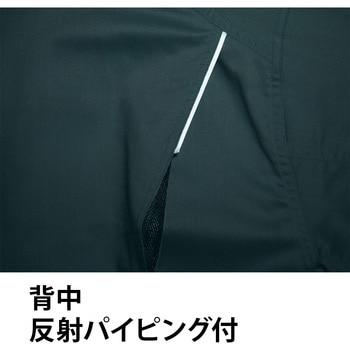 長袖シャツ Asahicho(旭蝶繊維)