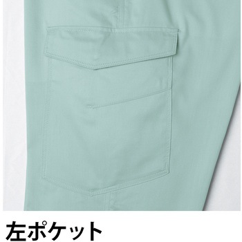 カーゴパンツ(ノータック) Asahicho(旭蝶繊維)