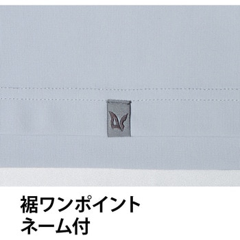 半袖ニットシャツ Asahicho(旭蝶繊維)