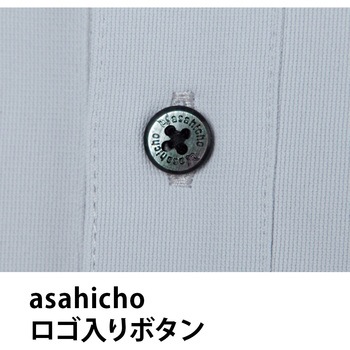 半袖ニットシャツ Asahicho(旭蝶繊維)