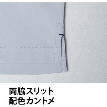 半袖ニットシャツ Asahicho(旭蝶繊維)