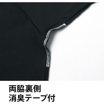 半袖ニットシャツ Asahicho(旭蝶繊維)