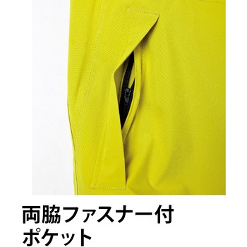 ストレッチレインジャケット Asahicho(旭蝶繊維)