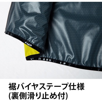 ストレッチレインジャケット Asahicho(旭蝶繊維)