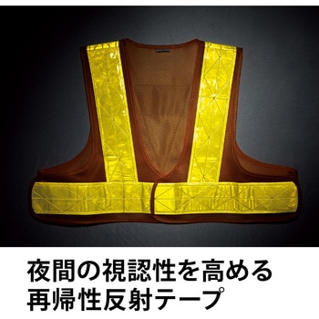 ショート安全ベスト Asahicho(旭蝶繊維)