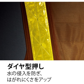 ショート安全ベスト Asahicho(旭蝶繊維)