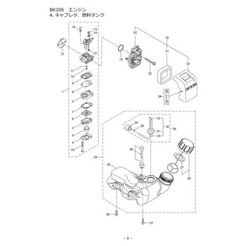 264695 BK206 エンジン キャブレタ、燃料タンク部品 エレメント 1個