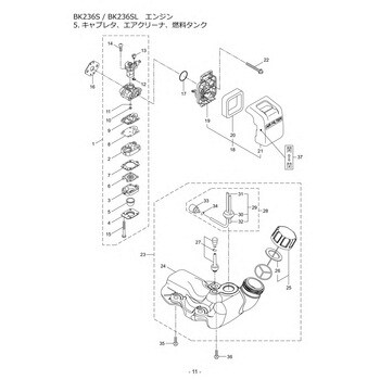 282576 BK236S エンジン キャブレタ、エアクリーナ、燃料タンク部品 