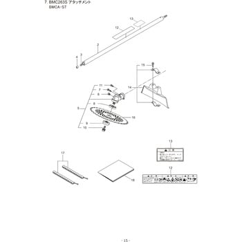 丸山 bigm BC23CS うるさ マフラー 刈払機 草刈機 部品パーツ