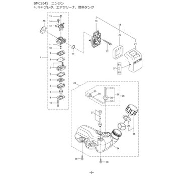 274875 BMC264S エンジン キャブレタ、エアクリーナ、燃料タンク部品