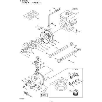 549648 エンジン ミツビシ BIGM(丸山製作所) 規格GT240PC-700 - 【通販モノタロウ】