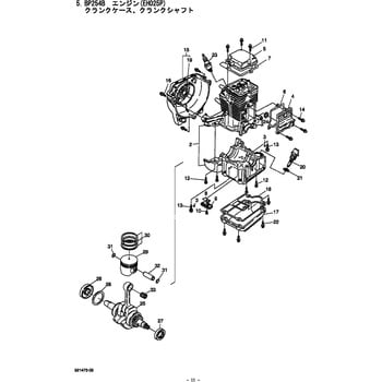 639084 BP254B エンジン クランクケース、クランクシャフト部品 リード