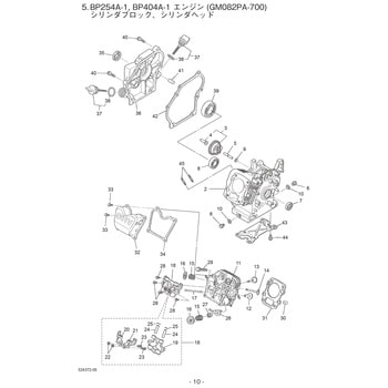 429134 BP404A-1 エンジン シリンダブロック、シリンダヘッド部品