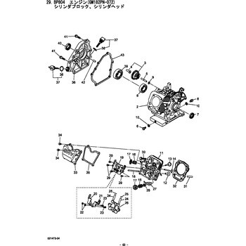 628602 BP804 エンジン シリンダブロック、シリンダヘッド部品 ...